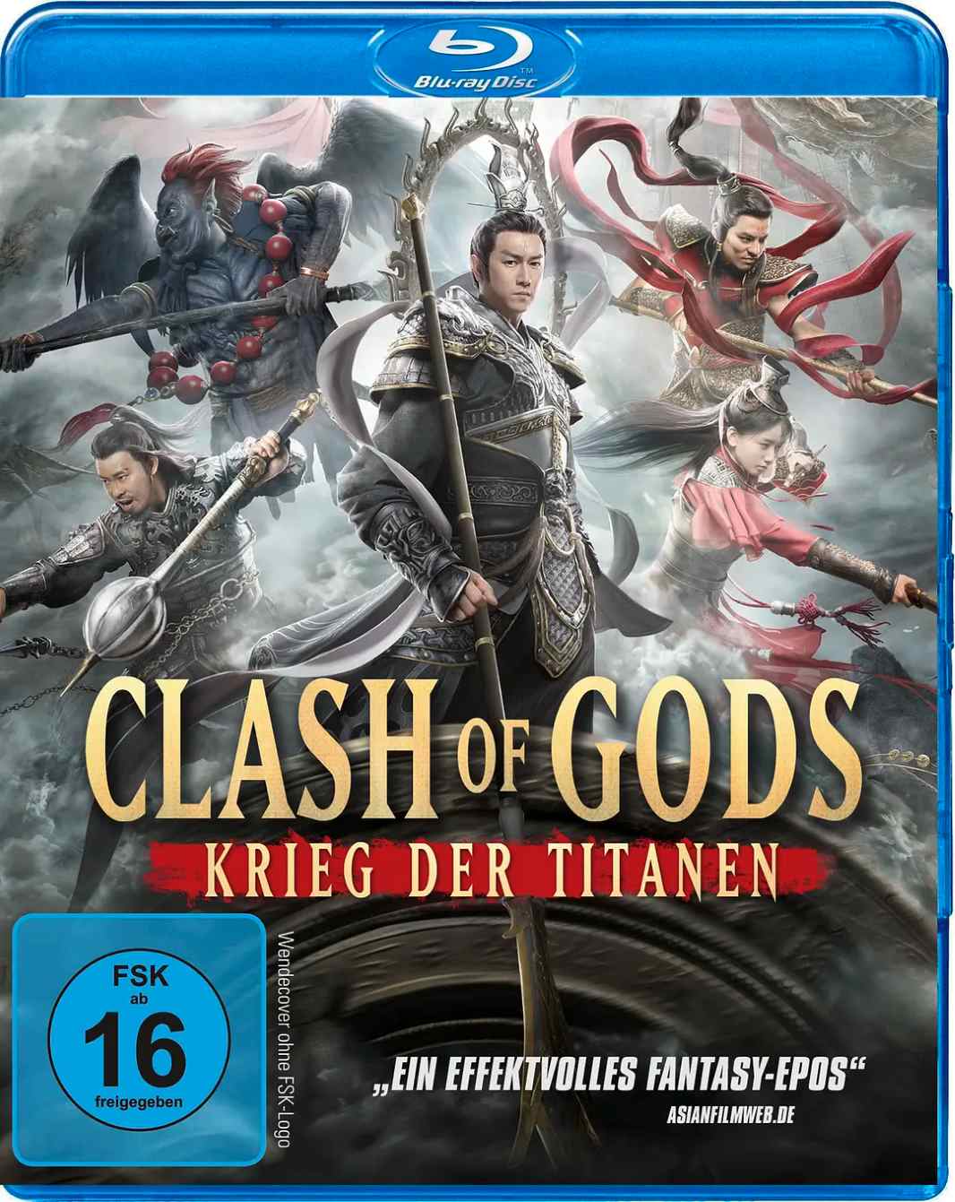 封神榜：决战万仙阵