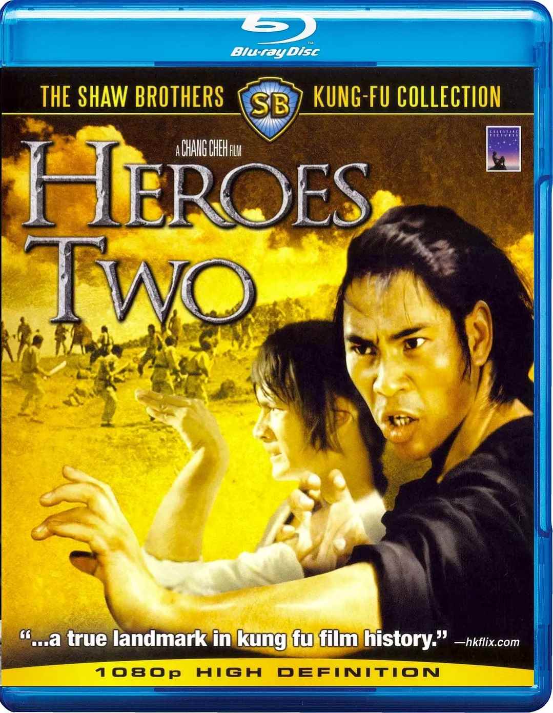 方世玉与洪熙官