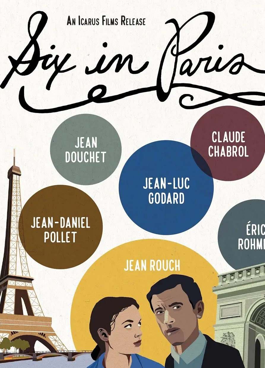 六大导演看巴黎
