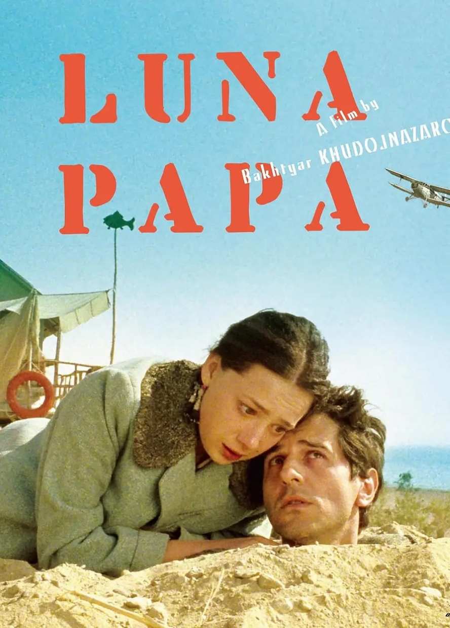 谁来为我摘月亮