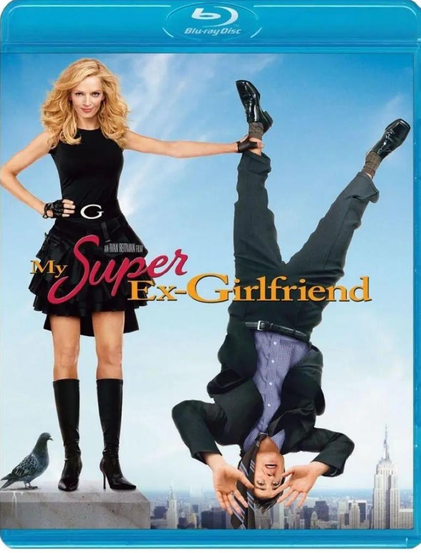 我的超级前女友