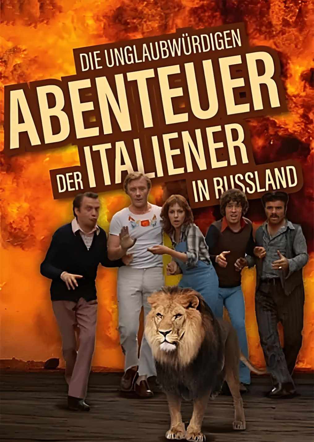 意大利人在俄罗斯的奇遇