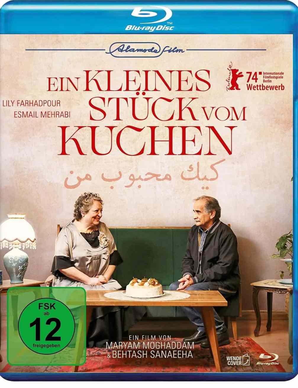 我最喜欢的蛋糕