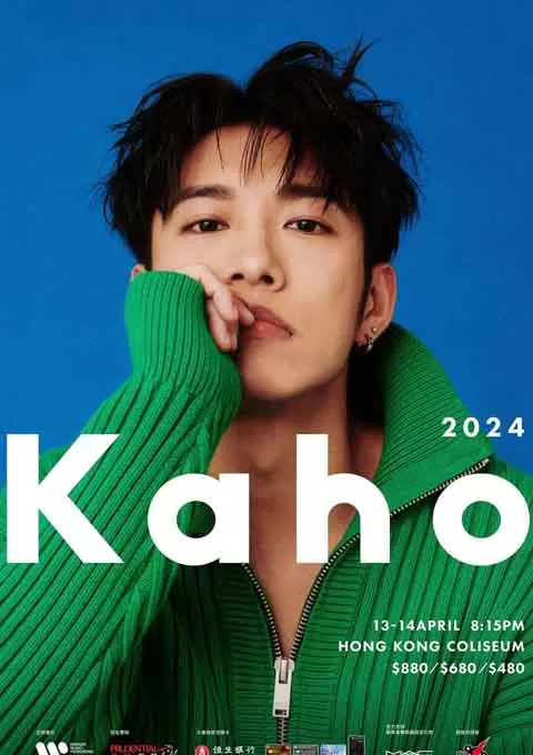 洪嘉豪 Hung Kaho Live 2024