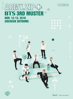 防弹少年团：BTS ARMY ZIP 3RD演唱会