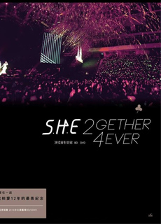 S.H.E：出道12年第四次巡回演唱会