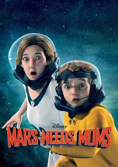 火星需要妈妈