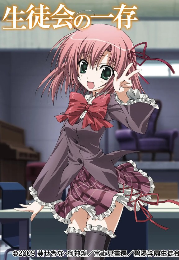 学生会的一己之见系列 2009 2012