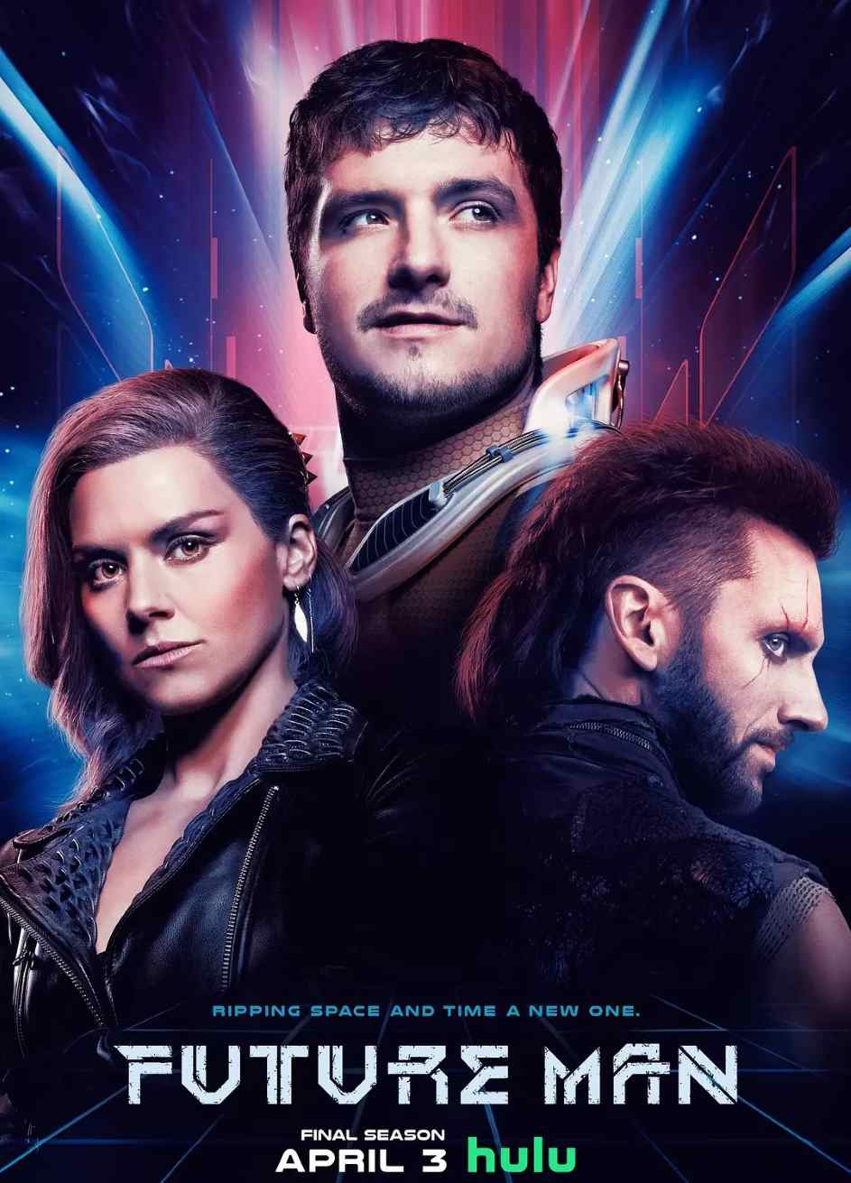 高玩救未来 第三季