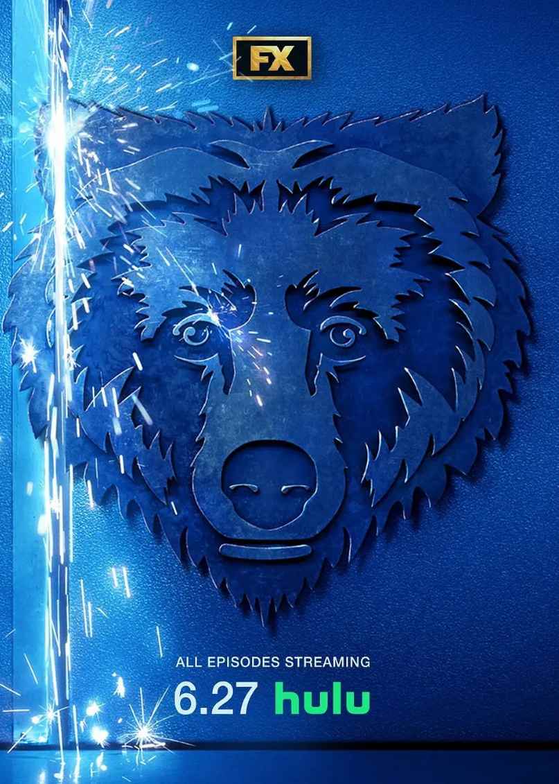 熊家餐馆 第三季