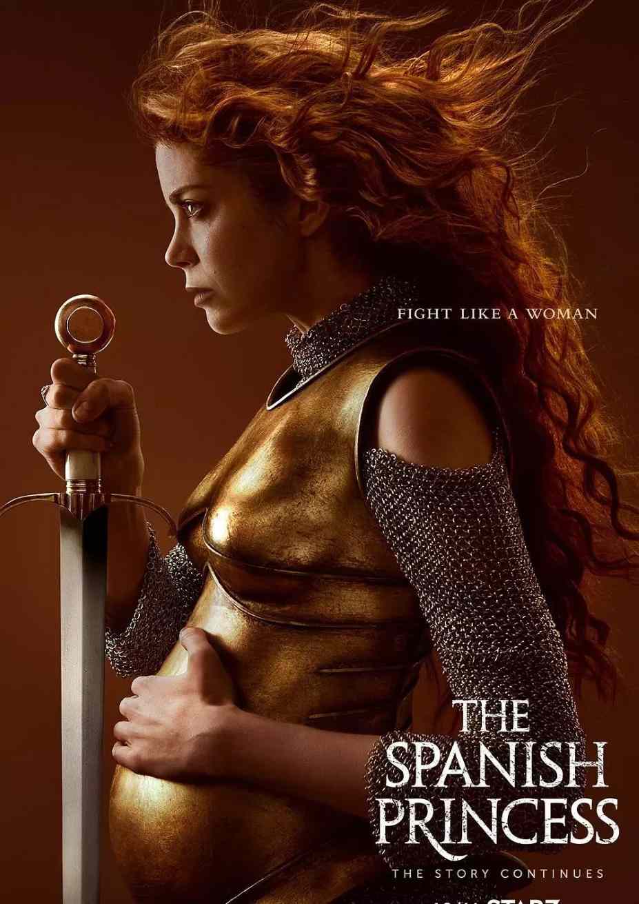 西班牙公主 第二季