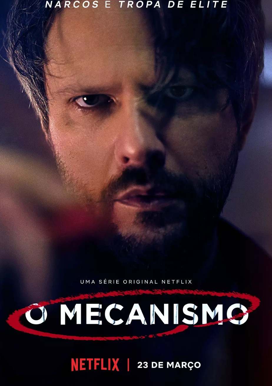 黑金高墙 第一季