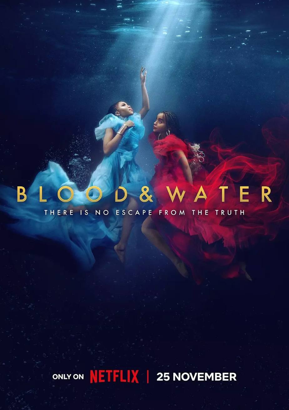 血与水 第三季