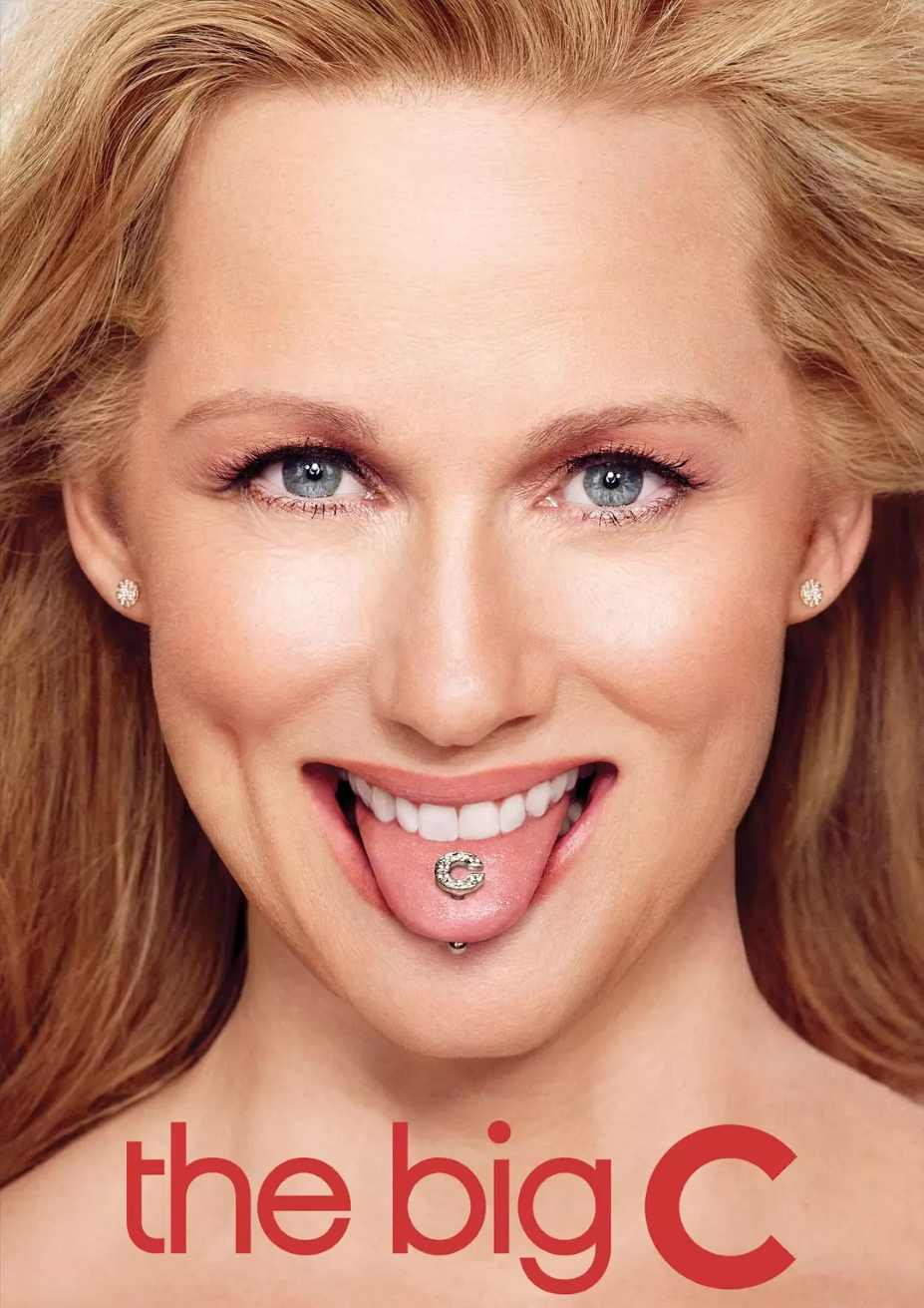 如果还有明天 第三季