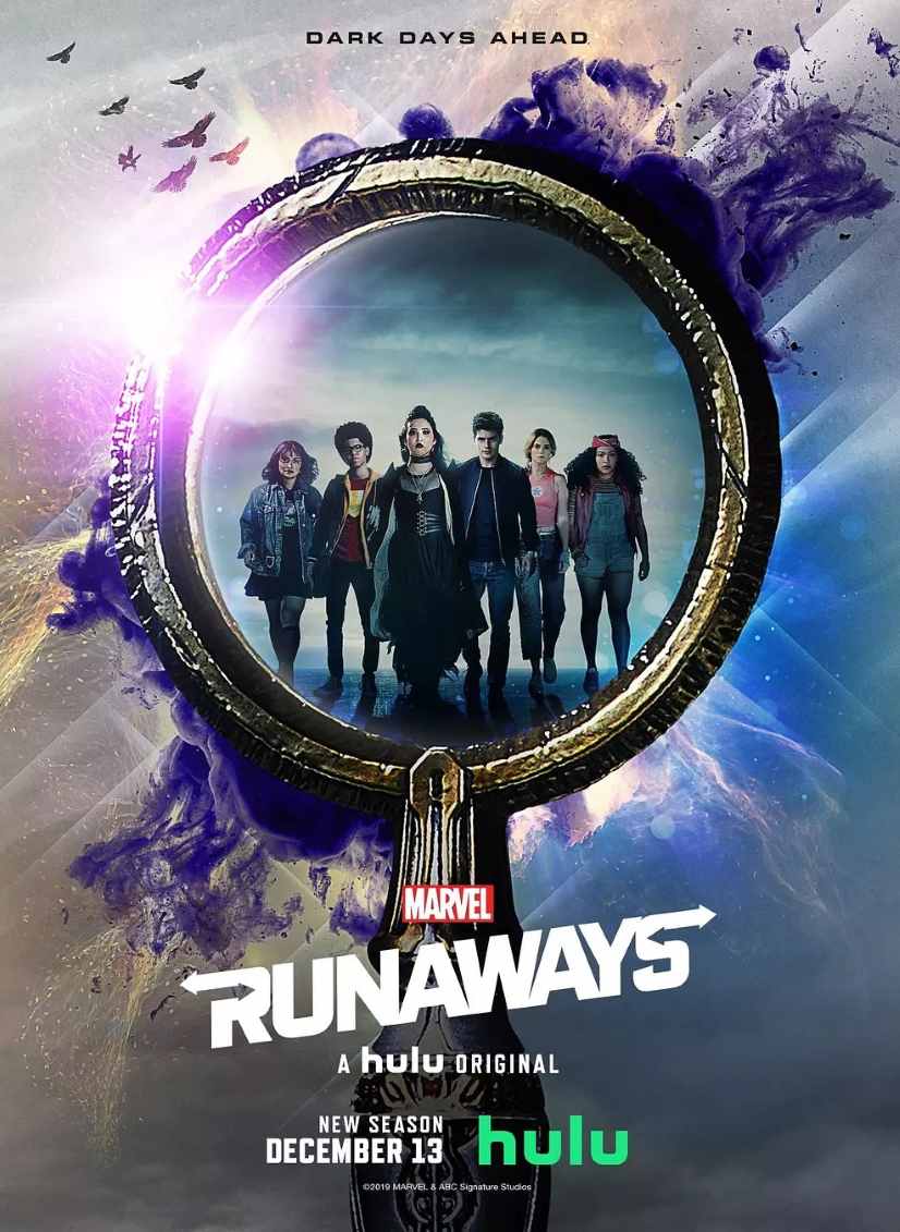 离家童盟 第三季