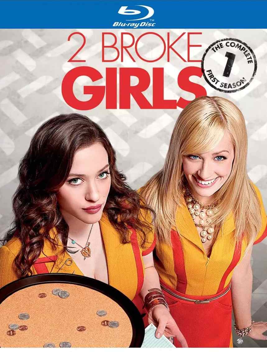 破产姐妹 第一季