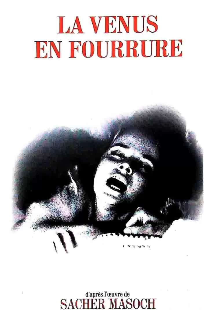 披兽皮的维纳斯