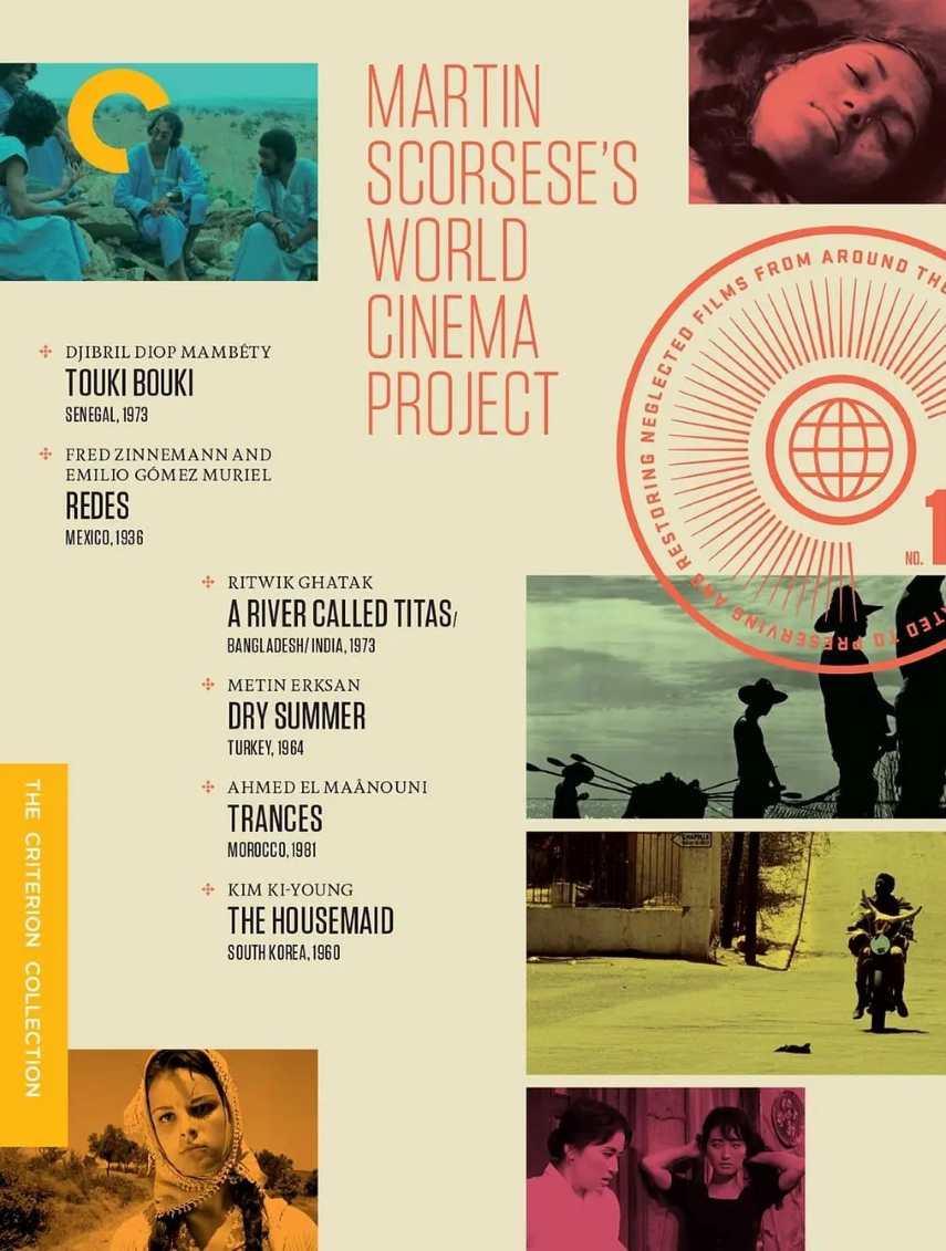 一条叫做底塔斯的河