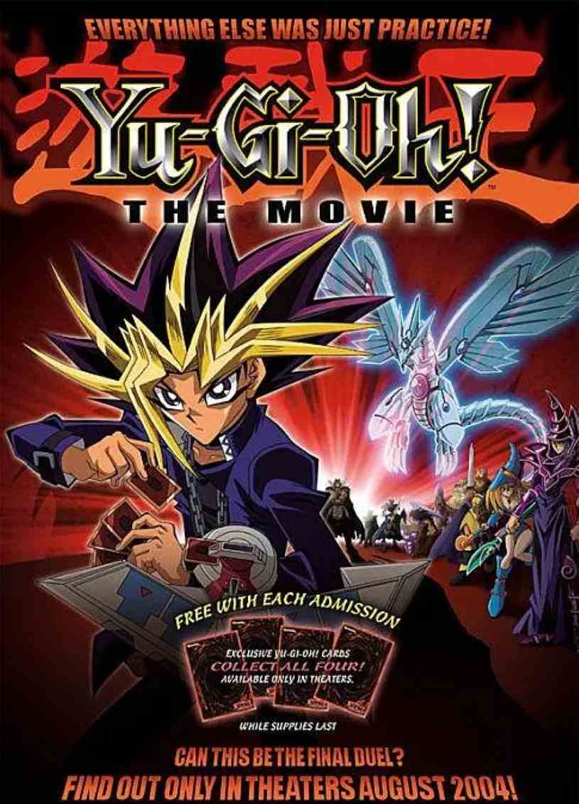 游戏王剧场版：光之金字塔