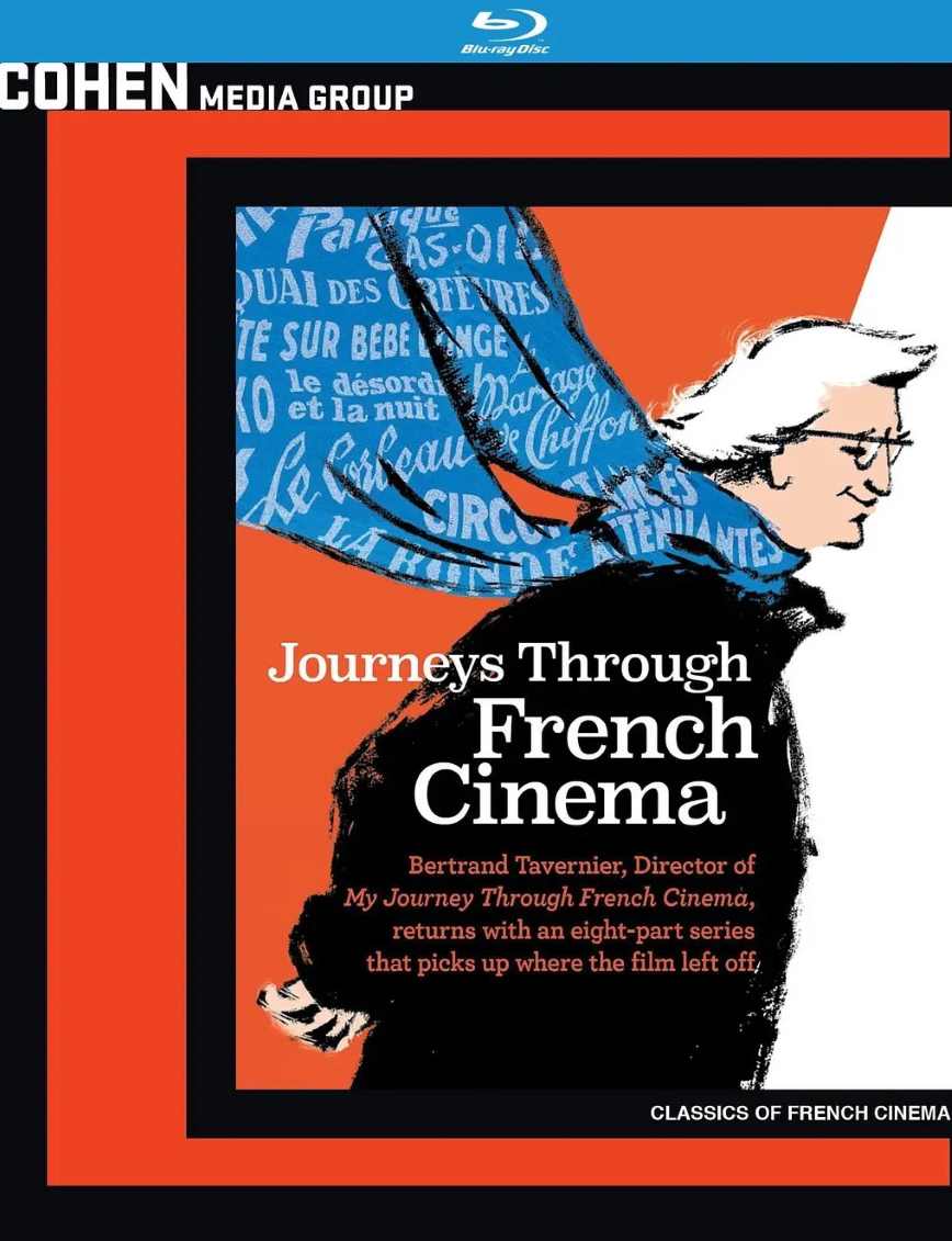 我的法国电影之旅