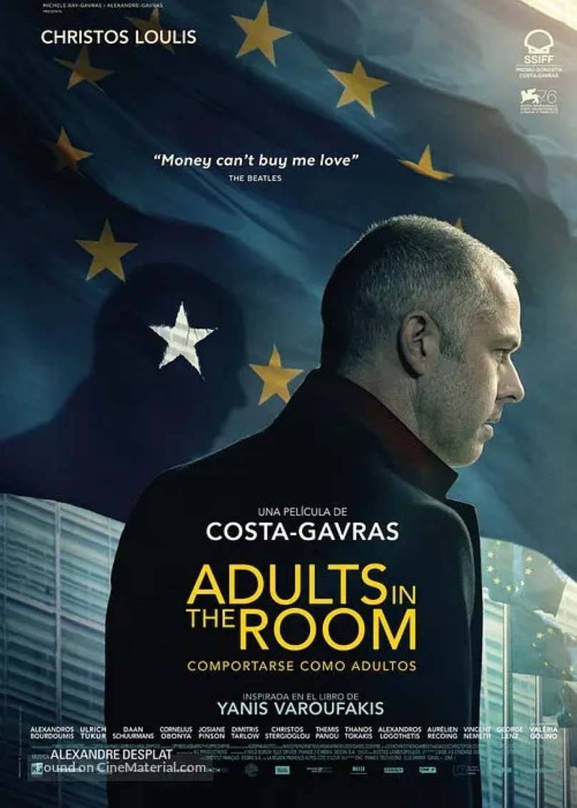 房间里的成年人