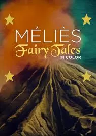 梅利斯：彩色童话