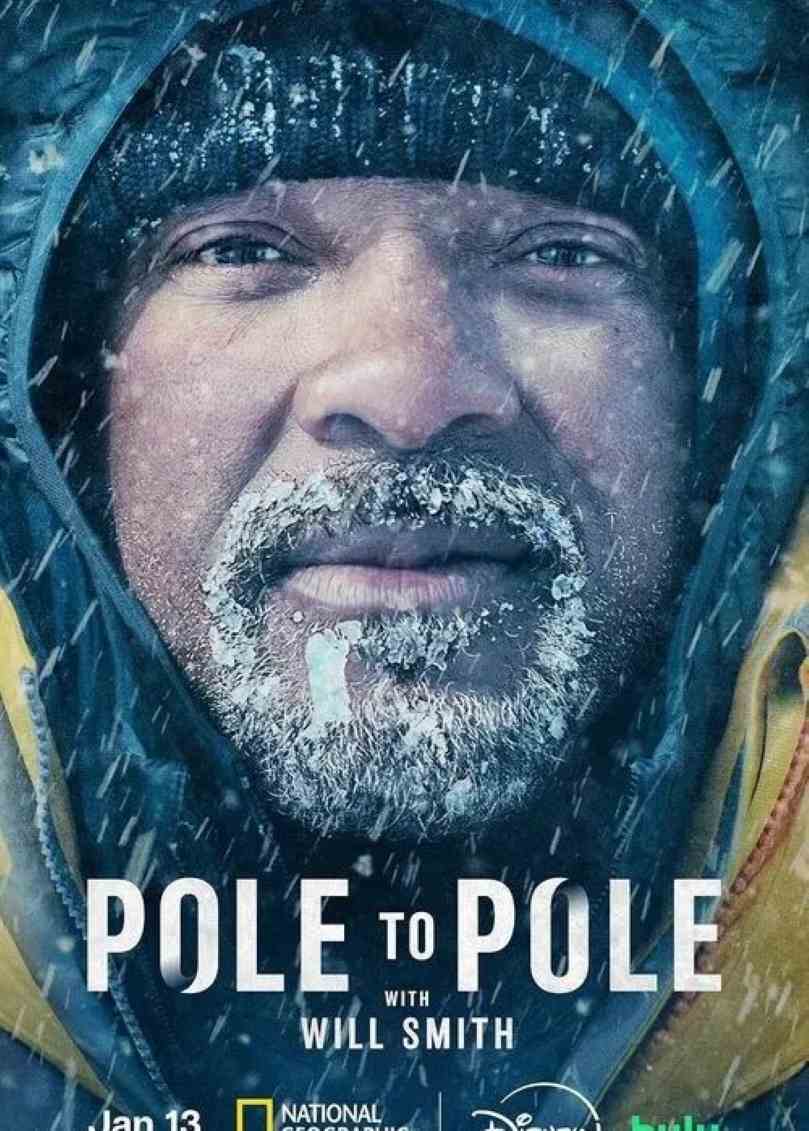 威尔·史密斯的极地纵横