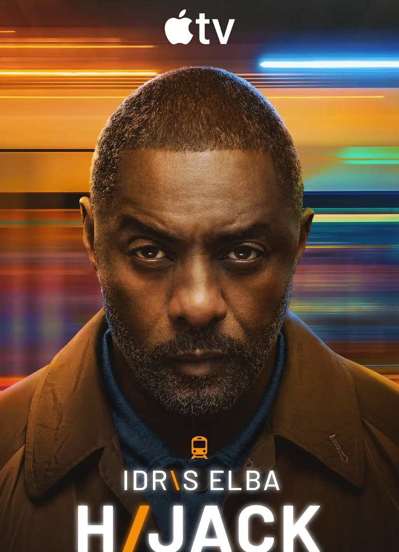 历劫惊途 第二季